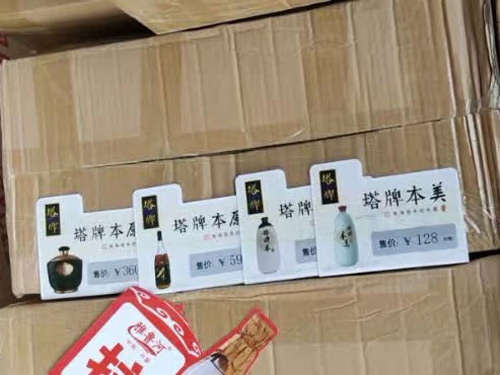 PVC異形卡
